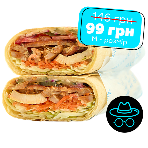 ШАУРМА КЛАСИЧНА курка