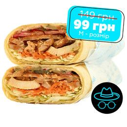 ШАУРМА КЛАСИЧНА курка ШАУРМА КЛАСИЧНА курка